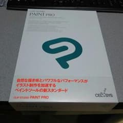 ハルトマン様専用のサムネイル