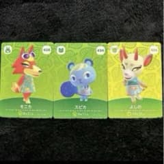 あつ森 amiiboカード スピカ モニカ よしの - メルカリ