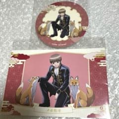 銀魂　沖田総悟　ポストカード、コースターセットのサムネイル