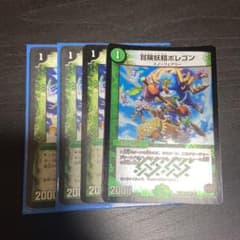 デュエルマスターズ 冒険妖精ポレゴンのサムネイル