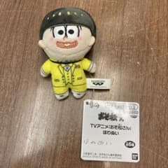 おそ松さん ほわぬい ぬいぐるみ 十四松 - メルカリ