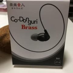 茶楽音人 ハイレゾ対応イヤホン みく様専用のサムネイル