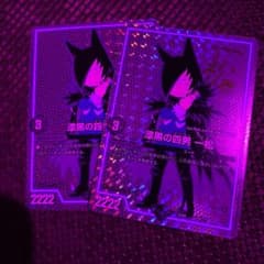 tttさん 専用のサムネイル