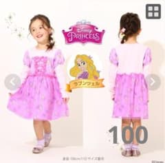 Disney Princess Rapunzel Dress, Size 100