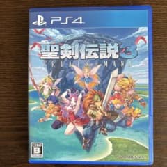 聖剣伝説3 トライアルズオブマナのサムネイル