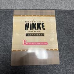 이치 반 쿠지 승리의 여신 : NIKKB 상 브레디 피규어