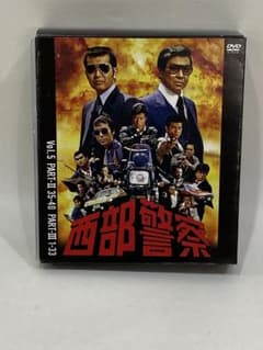 H6E854☆西部警察 40th Anniversary Vol.5 10枚組 - メルカリ