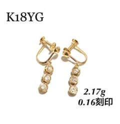コロコロコロちゃん様専用/ダイヤ付k18YGイヤリング 2.17g 0.16のサムネイル