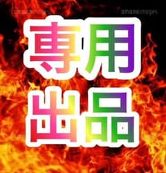 나나 님 전용 L 고블린 슬레이어 RD 간이 유닛 볼륨 조정 첨부