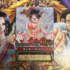ONE PIECE ワンピーベリーマッチ （C123 SR 4） ルフィ カード - メルカリ