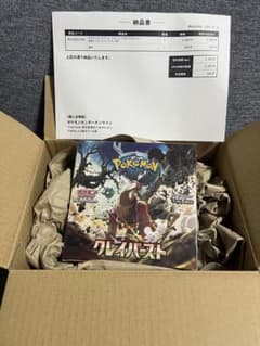 クレイバーストのサムネイル