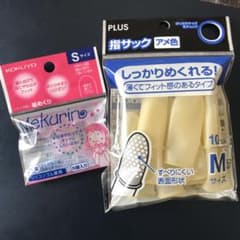 指サックのサムネイル