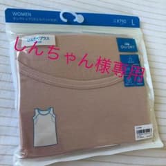 しんちゃん様専用363. ❉新品❉  GU ドライひんやりタンクトップのサムネイル