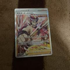 ポケモンカード SRのサムネイル