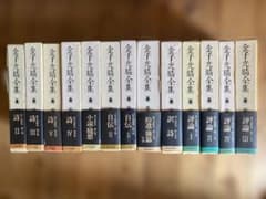 金子光晴全集 13巻セット 金子光晴全集 13巻セット - メルカリ