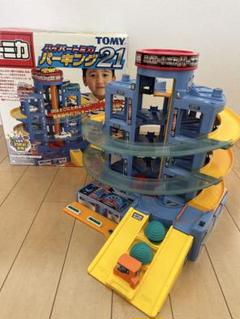 ハイパートミカパーキング21 未開封品 タカラトミー トミカ ハイパートミカパーキング21 - メルカリ