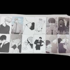 韓国BL checkwate チェックメイト MOFUN 訪問カード 韓国BL checkwate チェックメイト MOFUN 訪問カード - メルカリ
