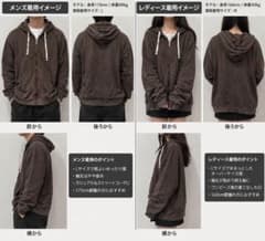 OLD NAVY オールドネイビー ジップパーカー ブラウン 古着 カジュアルのサムネイル