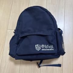 大藤学園　指定リュックのサムネイル