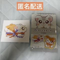 とっとこハム太郎　まいどくん＆めがねくん　ダイカットステッカーのサムネイル