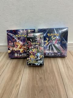 ポケモンカードゲーム 未開封BOX 3種セットのサムネイル