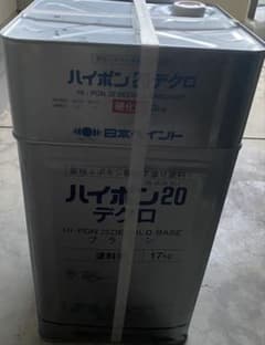 日本ペイント ハイポン20デクロ　ブラウン　錆止め塗料　20kgのサムネイル