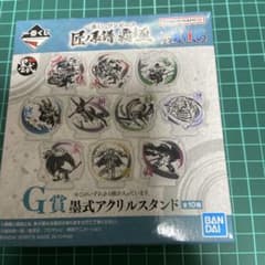 파*키님 1번 복권 원피스 G상 7장