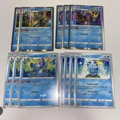 ポケカ　うらこうさく　セットのサムネイル