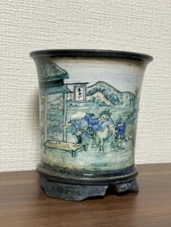 陶翠 戸塚図 東海道五十三次 懸崖盆栽鉢 約14cm 陶翠 戸塚図 東海道五十三次 懸崖盆栽鉢 14x13cm - メルカリ