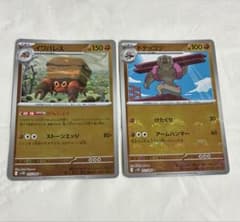 モンスターボールミラー2枚まとめ売り - メルカリ