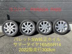スズキパレットSW純正14インチホイル付サマータイヤのサムネイル