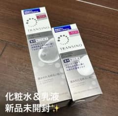 トランシーノ　化粧水と乳液　美白　【新品未使用】　在籍あります！ 新品未開封 トランシーノ 薬用美白化粧水＆薬用美白乳液 2点セット