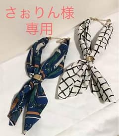 スカーフ風 ネックレスのサムネイル