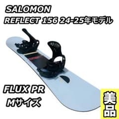 サロモン REFLECT スノーボード 156 24-25 FLUX PRセット - メルカリ