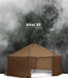 USED　訳有価格　HILLEBERG アルタイサンド　XP 24年モデル美品☆a&f正規品☆HILLEBERG ヒルバーグ アルタイ XP - メルカリ