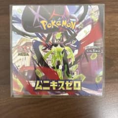 【BOX】 MEGA 拡張パック ムニキスゼロシュリンク付き