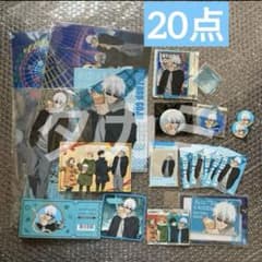 五条悟　よこはまコスモワールド　アクスタ　缶バッジ　特典　20点セット　呪術廻戦