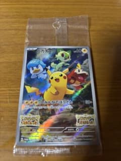 ピカチュウ：パッケージ版『ポケットモンスター スカーレット』『ポケットモンスタ…のサムネイル