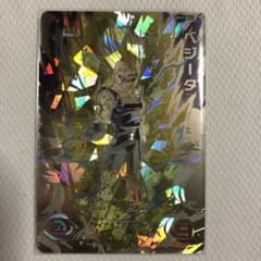 スーパードラゴンボールヒーローズUM10-SEC3ベジータ - メルカリ