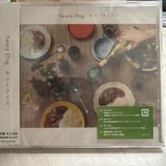 Saucy Dog カレーライス ポストカード入りのサムネイル