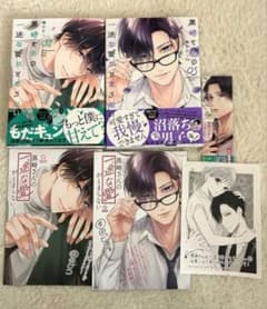 【特典付き】黒崎さんの一途な愛がとまらない 4.5巻セットのサムネイル