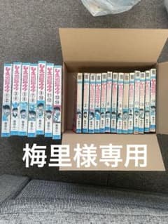 レース鳩0777 アラシ 1-14巻2セット - メルカリ