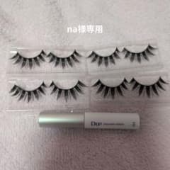 つけまつ毛 つけまのりセットのサムネイル