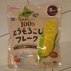 【離乳食】！賞味期限今月！とうもろこしフレークのサムネイル