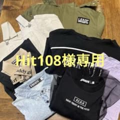 ⭐︎Hit108様専用⭐︎ZIDDY 140 7点おまとめセットのサムネイル
