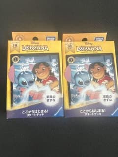 ロルカナ スタートデッキ エルサ スティッチ 2個 セットのサムネイル