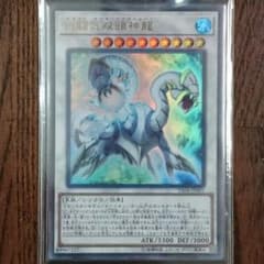 遊戯王 ホワイトオーラバイファムートのサムネイル