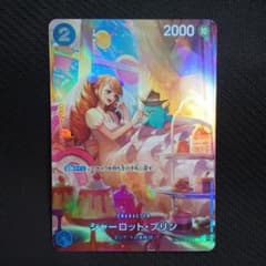 シャーロット・プリン C SP(スペシャルカード) ST12-012 ⑦ - メルカリ