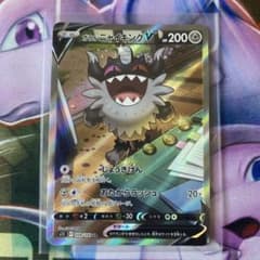 ガラルニャイキングV srのサムネイル