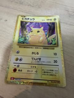 ピカチュウ classic 008/032 ポケカ クラシック - メルカリ